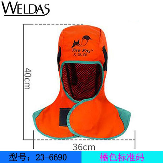 Pupan Fire Fox Welder Sombrero Wits 23-6680 Viento de chal anti-escalillo, a prueba de polvo, transpirable, retardante de llamas 23-3519 Sombrero de soldadura transpirable al estilo de coco
