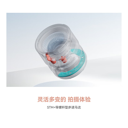 Mingjiang 75f2 full-frame large-aperture autofocus portrait lens 75mm F2 suitable for E-mount Z-mount LUMIX S5 S9L-mount xm5 micro-single fixed focus lens Nikon Z-mount Silver Official Standard Free UV+ND