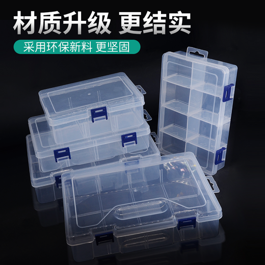 HANDSKIT multi-grid parts box electronic components transparent plastic storage box small screw classification grid accessories tool sample box 36 grids (detachable)