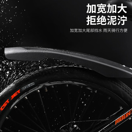 40,000 kilómetros Bicicletas Fender Desacramamiento rápido Montaña Road Bike Equipo de equitación Accesorios Negro