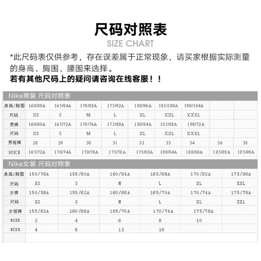 耐克（NIKE）   2022秋春季新款女子法式毛圈长裤秋季卫裤勾 DQ6227-219 XS