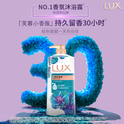 Lux (LUX) Shower Gel Indulgent Hibiscus Fragrance Fragrance Shower Gel 1000g Long-lasting Fragrance