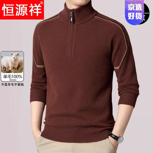 Hengyuanxiang light luxury high-end wool sweater men's wool half-high zipper collar middle-aged winter thickened cashmere knitted sweater starry sky gray 165/M (recommended 100-120 Jin Jin equals 0.5 kg to wear)