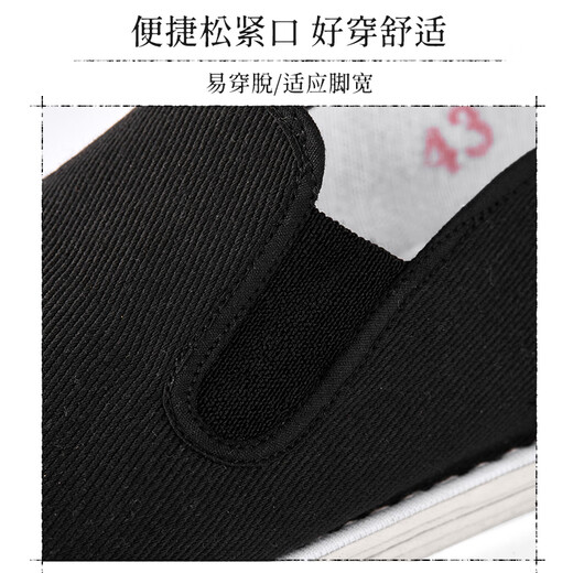 Weizhilao Beijing cloth shoes for men, thousand-layer cloth shoes, one-legged Chinese-style dad shoes for middle-aged and elderly people WZ6003