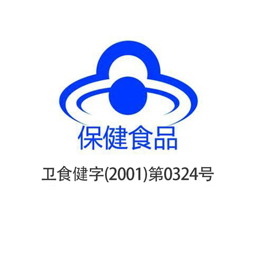 Directly sold in pharmacies, Tiansanqi Changle Capsules Probiotics 0.35g/capsule*81 capsules Guiyuan Essence Microecological Preparation to improve gastrointestinal function in a box