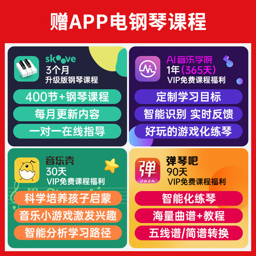 罗兰（Roland）电钢琴FP30X重锤便携式电子钢琴成人儿童初学者入门智能考级钢琴 FP-30X黑色+单踏板