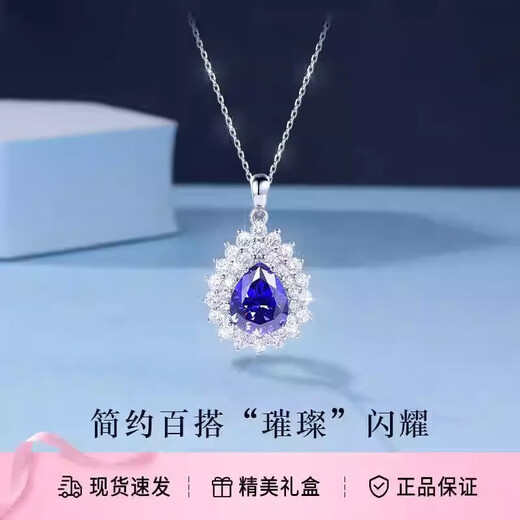 Yuetika Shiqi 925 Silver Heart of the Ocean Necklace Water Drop Gemstone Pendant Clavicle Chain Tanzanite Blue Necklace + Brand Box 45cm
