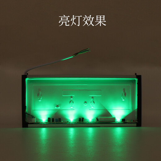 宜灿消防应急灯芯 地埋灯标志LED安全出口配件疏散指示灯牌电路线路板 4灯珠 一体通用款