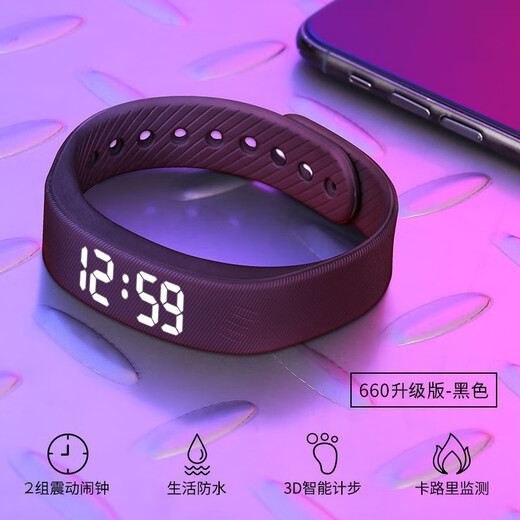 正港ZGO手表男女专用运动手环表学生震动振动闹铃醒神器智能电子表 极夜黑693