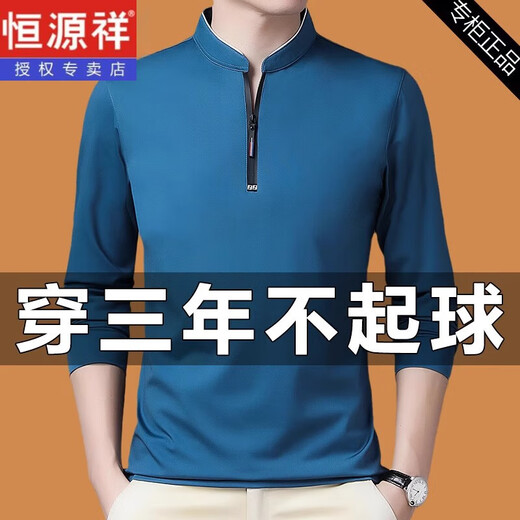 
Hengyuanxiang middle-aged men's long-sleeved T-shirt 2025 spring and autumn new casual stand collar sweater men's semi-zipper base shirt top 6623 rose red 180/2XL150-165Jin [Jin equals 0.5 kg]