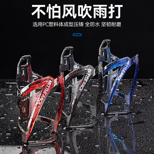 Move iron bicycle water bottle rack mountain bike road bike PC water cup holder cycling bracket cycling accessories black