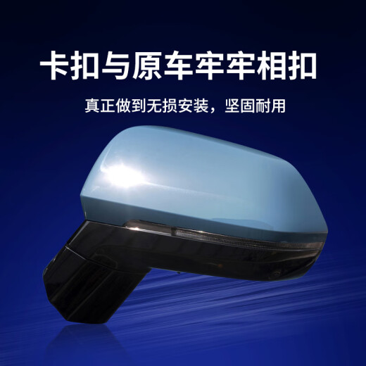 适配理想one后视镜外壳倒车镜盖转向灯罩反光镜片镜框原厂19-22款 原厂婴儿蓝色外壳Baby Blue 左-主驾理想ONE/2018-2022