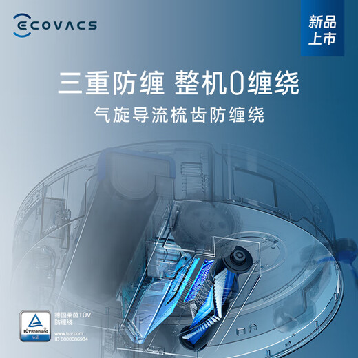 ECOVACS Sweeping Robot X8Pro Plus AI -Serie Sweep und Mischung integrierter automatische Reinigung Vollautomatisches Schrubben und Bodenwaschmaschinen Intelligente Heimatträger X8 Pro Plus AI -Wasserbelastung und Draining -Version