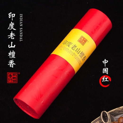 Rongtaoming Xinglong Indian Laoshan sandalwood for Buddhist incense agarwood household incense incense indoor Hui'an water sink 24 kilometers about 600 gold