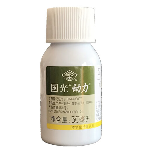 Guoguang Kangxiu Power S inducer plant antifreeze antifreeze anti-cold, drought and salt-alkali resistance 1000ml