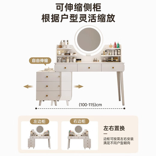 Xiangyu Dressing Table and Cupboard Integrated 2025 New Dressing Table Bedroom Small Apartment Light Luxurious Bedside Table Retractable Dressing Table Recommended Single Table Six Drawers + Lamp Mirror Yunxi White 120cm