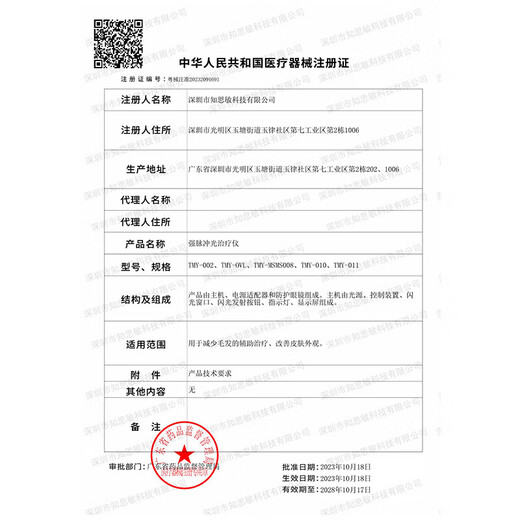 OVL Freezing Point Hair Removal Device Medical Laser Hair Removal Device Shaving Device Painless Sapphire Armpit Gift Box Birthday Chinese Valentine's Day Gift Shimmer Green Flagship Model 3x Freezing Point + 6 Gears + Strong Ice Sense