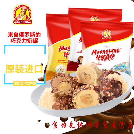 Russian chocolate imported milk can candy hazelnut sandwich wedding candy coconut cream snack food in bulk chocolate flavor hazelnut blue milk can 500g