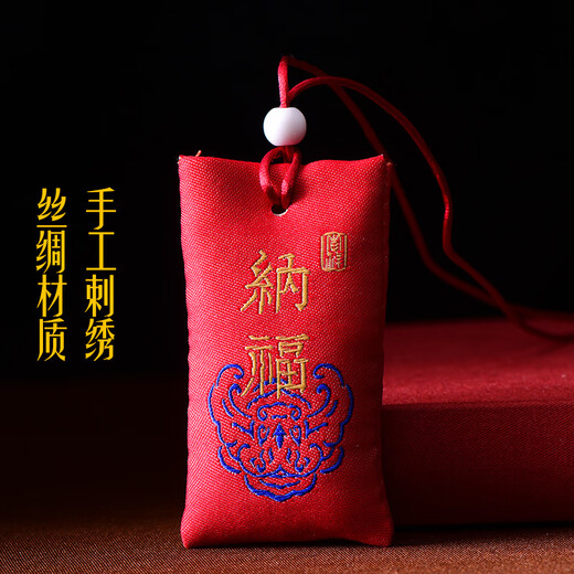Ciling Pavilion cinnabar pendant amulet cinnabar powder raw stone carry-on safe blessing bag for men, women, adults, children, babies