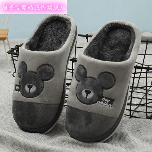 Fenziyan Autumn and Winter Big Boy Cotton Slippers Plush Cartoon 7-14 Years Old Primary School Boy Anti-Slip Cute Cotton Slippers for Home Purple Gray 35 Recommended for feet in sizes 35-36