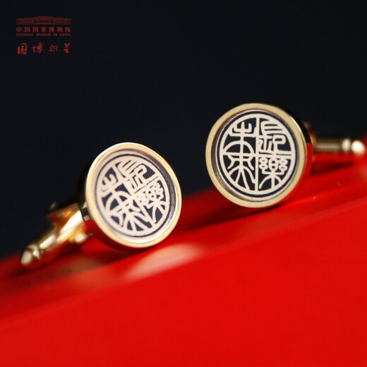 National Museum of China Changle Weiyang cufflinks business casual shirt suit sleeve studs museum cultural and creative gift to boyfriend birthday confession gift silver