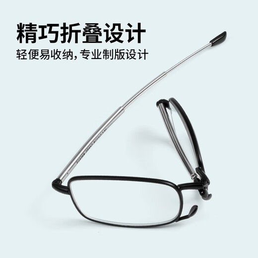 普先生（Mr.PuTian）防蓝光老花镜男女折叠便携老年人老花眼镜黑色76129 黑色 100度(建议40岁-49岁)