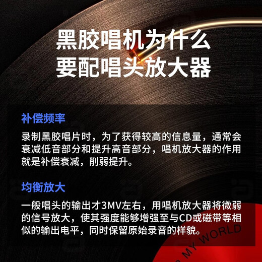 Ayin vinyl record player preamplifier phono amplifier phono preamplifier stereo noise reduction pure sound quality mini power amplifier audio black HA150 official standard configuration