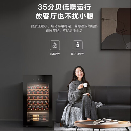 Haier (Haier) Haier (Haier) wine cabinet home vertical small living room office beverage tea wine refrigerated fresh cabinet transparent glass door wine cabinet丨JC-150WGHUD1丨 48 bottles