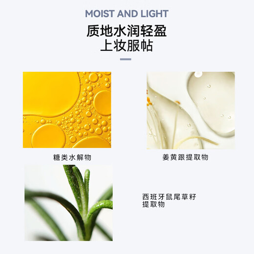 悠宜（unny club）摇摇乐防晒乳霜SPF50+PA+++50ml高倍防晒伤晒黑清爽不油腻