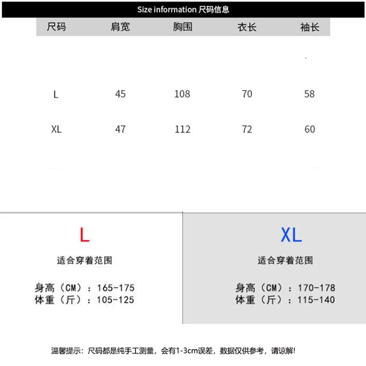 凡小如白衬衣男长袖配西装学生结婚配领带学院风情侣装商务正装毕业服 白色（衬衣+领带） XL 【建议110-120斤】