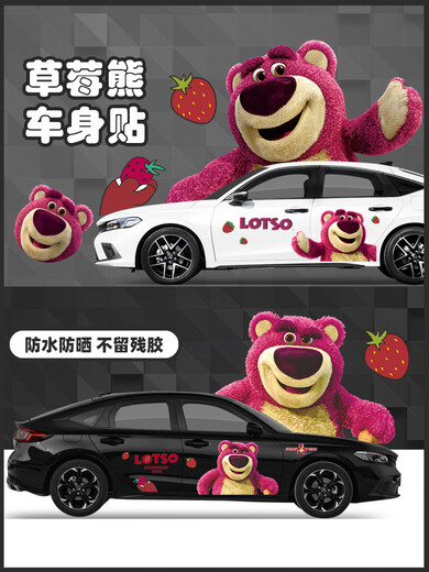 ANGEQI Strawberry Bear Car Sticker Cute Cartoon Body Latte Car Scratch Blocking Sticker Strawberry Bear Car Decorative Sticker A Style Strawberry Bear Both Sides of the Car Body