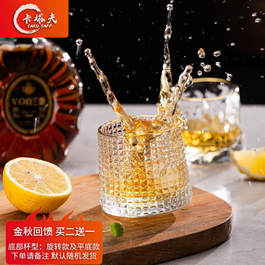 Katav water glass whiskey glass foreign wine glass beer glass crystal glass cup thickened tea glass juice cup