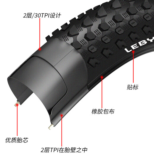 LeBycle mountain bike 26-inch 1.95 outer tire mountain bike tire off-road all-terrain external stab-proof riding accessories AC1747-26*1.95