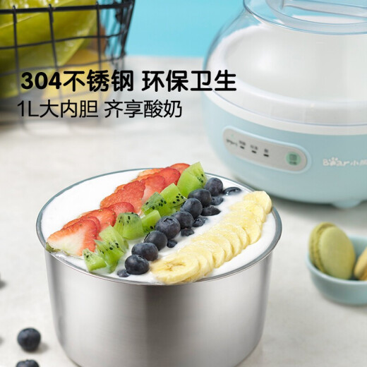 小熊（Bear） 酸奶机 家用全自动酸奶 发酵菌自制无糖不锈钢内胆酸度可选 SNJ-C10H1 1L容量