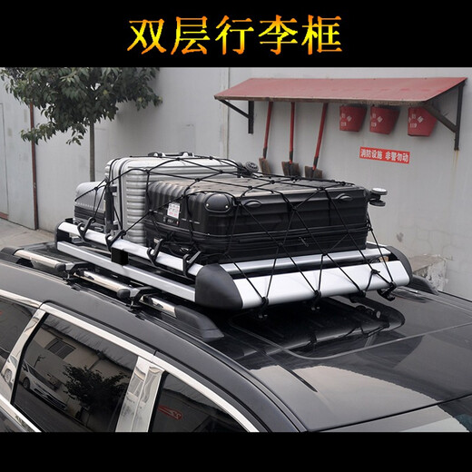 Maiqite car roof rack double-layer luggage frame rack Peugeot 2008/3008/4008/5008