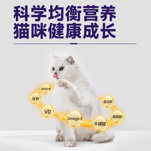 Baicui Gold Label Cat Food Full Price Double Cat Food Natural Food Salmon Egg Yolk Double Mix Adult Cats and Kittens Wholesale Cat Dry Food Egg Yolk Kitten Food 2kg Beautiful and Bright Hair