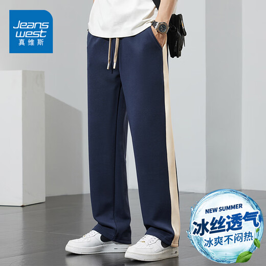Trueves sommer dünne eisige seiden lässige jogpants für Männer loser gerade Sporthosen atmungsaktiv und vielseitig gestreifte Weitbeinhosen 848B Royal Blue XL