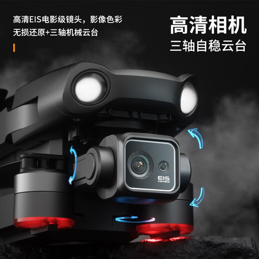 Skyway Eagle S911 Pro UAV 360 LASER Уклонение от препятствий Трехо оси по борьбе с голосованием.