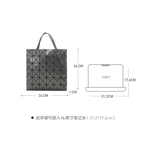 Issey Miyake Neues Produkt für Männer/Frauen neutraler Stil glänzend/mattes Sechs-Strom-Schulter-Tasche Einkaufstasche Männerbeutel Frauenbeutel BB38 AG673 94 Graphit Grey