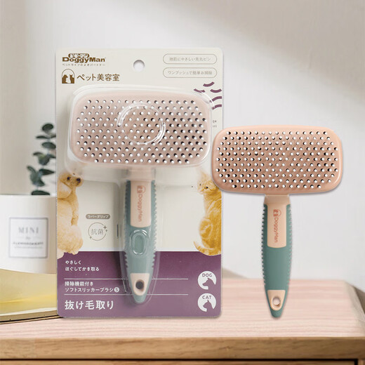 Dogman cat and dog comb Binso combing BS series pet brush card cloth brush nylon brush to remove floating hair massage card cloth brush medium size