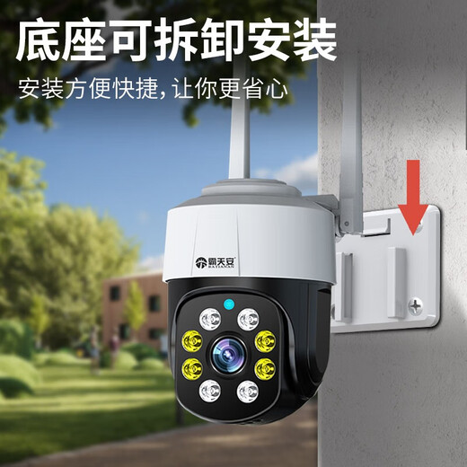 Батианену не нуждается в сети, нет Wi-Fi Outdoor 3600-градусный мониторинг угла на угловых углах. Дом 4G с панорамным наблюдением ночного видения.