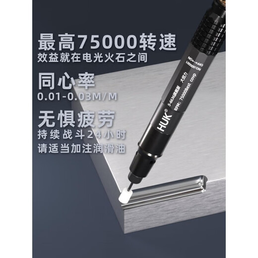 TGK气动打磨机风磨笔气磨工业级不锈钢3柄小型气动打磨抛光雕刻工 S6636大扭力版单机