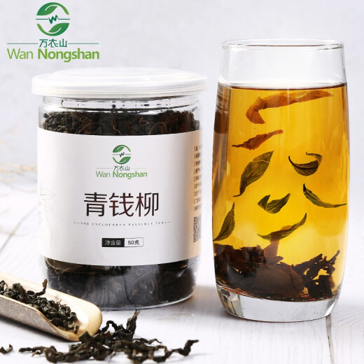 青钱柳茶正宗湖南绥宁特无糖古树嫩叶神金钱柳嫩芽清钱柳茶可搭罗布麻绞股蓝杜仲
