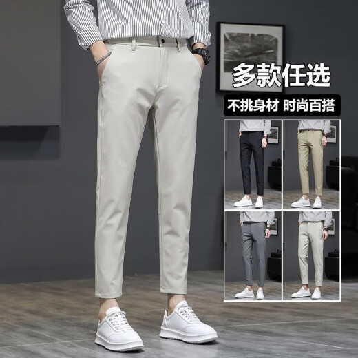 CHARLUOEL裤子男春秋季款九分裤商务休闲裤男士装轻熟风西直筒修身小脚弹力 9902黑色 32