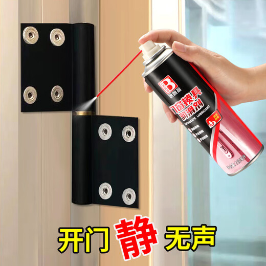 BOTNY door lock, door, window, door shaft, lock core, hinge, eliminate abnormal noise, mechanical lubricant and anti-rust agent 160ml model B-2295 1 bottle