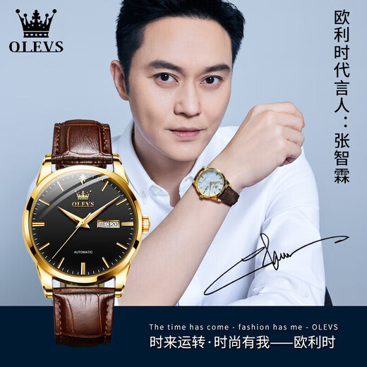 欧利时 (OLEVS)瑞士认证品牌情侣手表机械表全自动防水夜光情侣表新年礼物送爱人 【典藏版6629】棕皮黑面情侣 【终身质保】