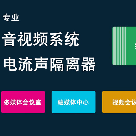 Leijia audio isolator XLR conference room audio signal isolation transformer audio noise isolation equipment audio common ground current sound removal audio isolator XLR + Lotus version ISO-600
