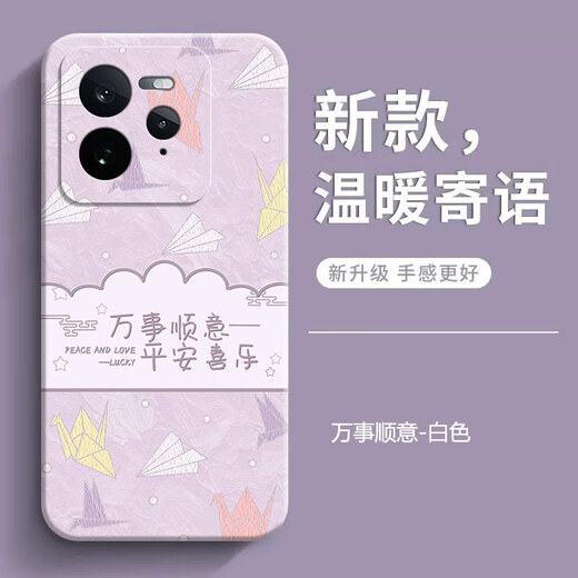 Jingwei Realme GT7pro mobile phone case realme GT7Pro new protective case GT7 Pro silicone soft shell RMX5010 full cover anti-fall realme outer 5G shell Chinese style men and women [everything is suitable] Realme GT7Pro