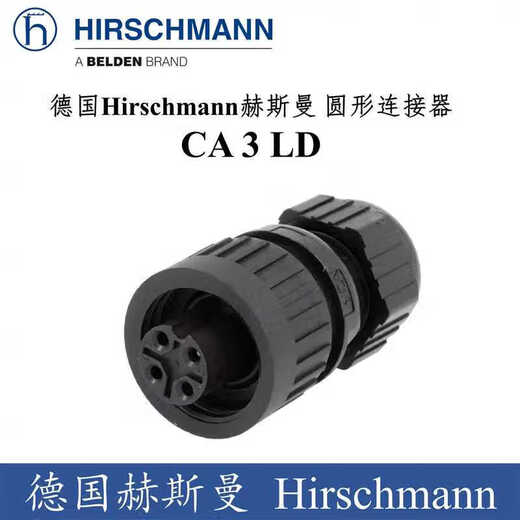 Hirchmann circular CA 3 LD connector sensor 4-pin plug hydraulic CA3GD female base)
