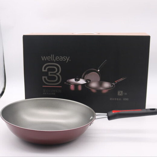Burnison wok non-stick three-piece colorful pot set soup pot pan gift advertising opening burgundy 30cm wok + 24cm soup pot + 24cm frying pan